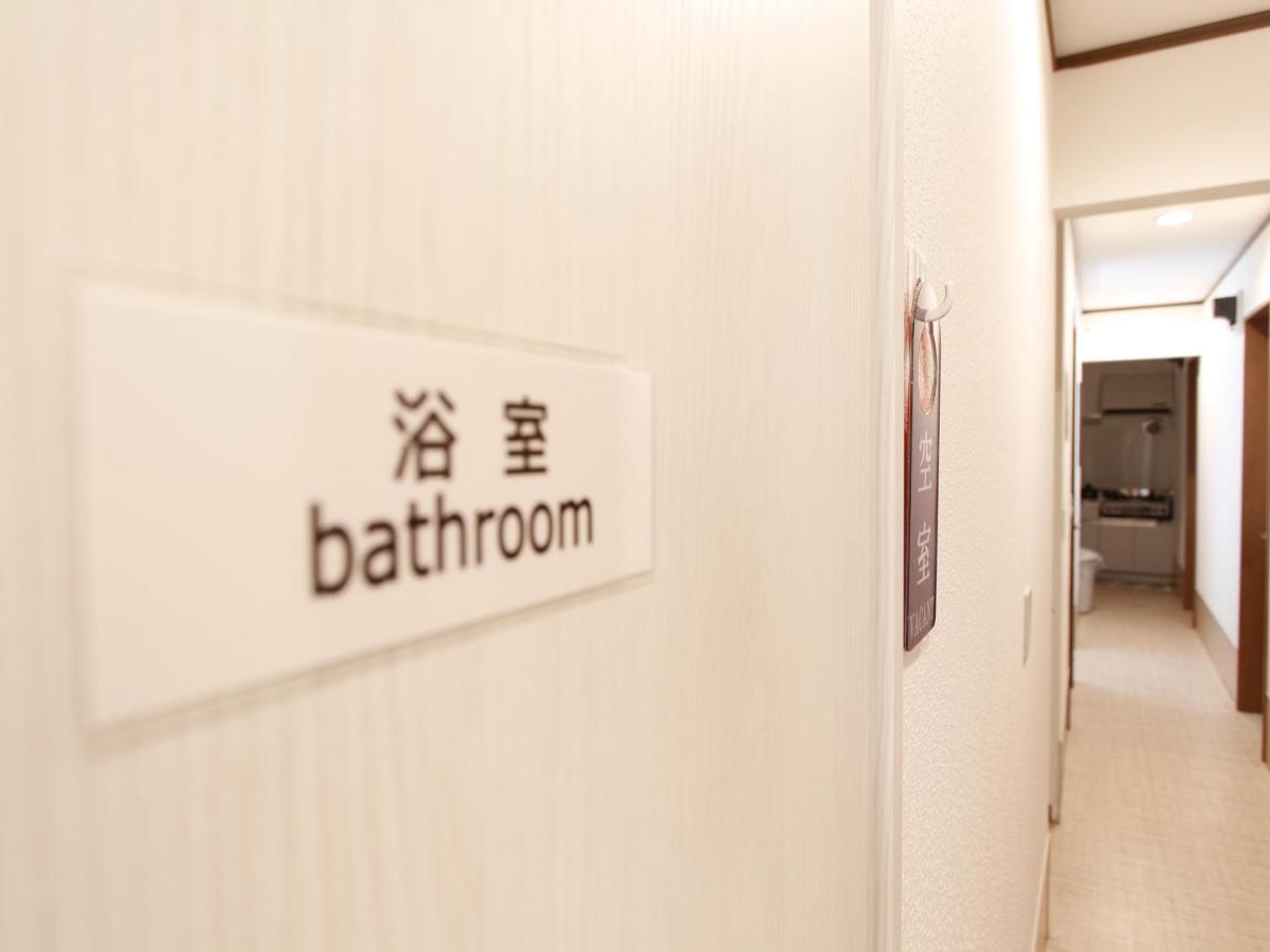 Apartament 和貴ビル Tokio Zewnętrze zdjęcie
