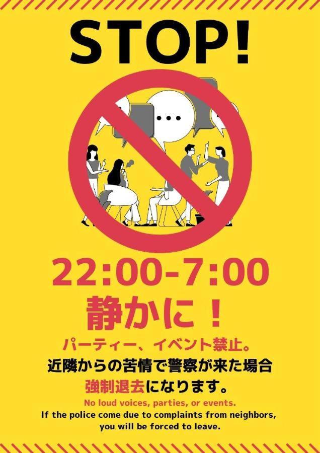 Apartament 和貴ビル Tokio Zewnętrze zdjęcie