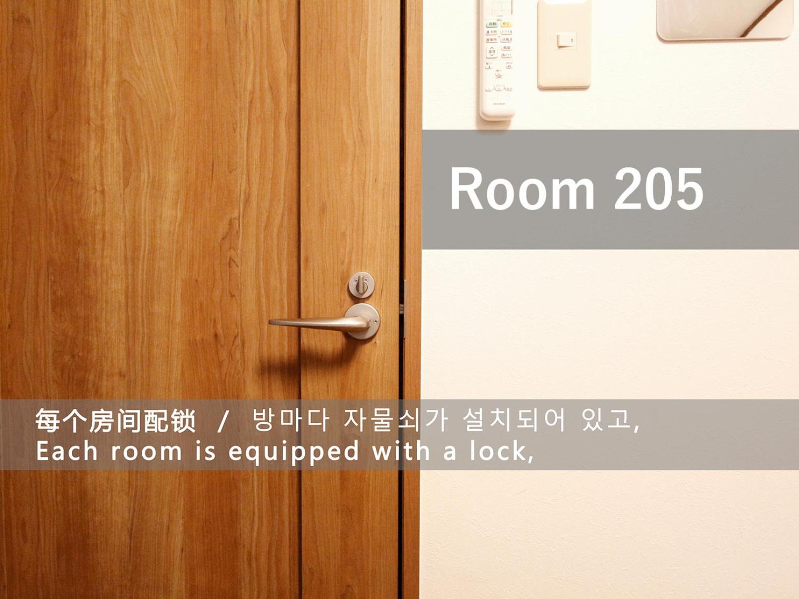 Apartament 和貴ビル Tokio Zewnętrze zdjęcie