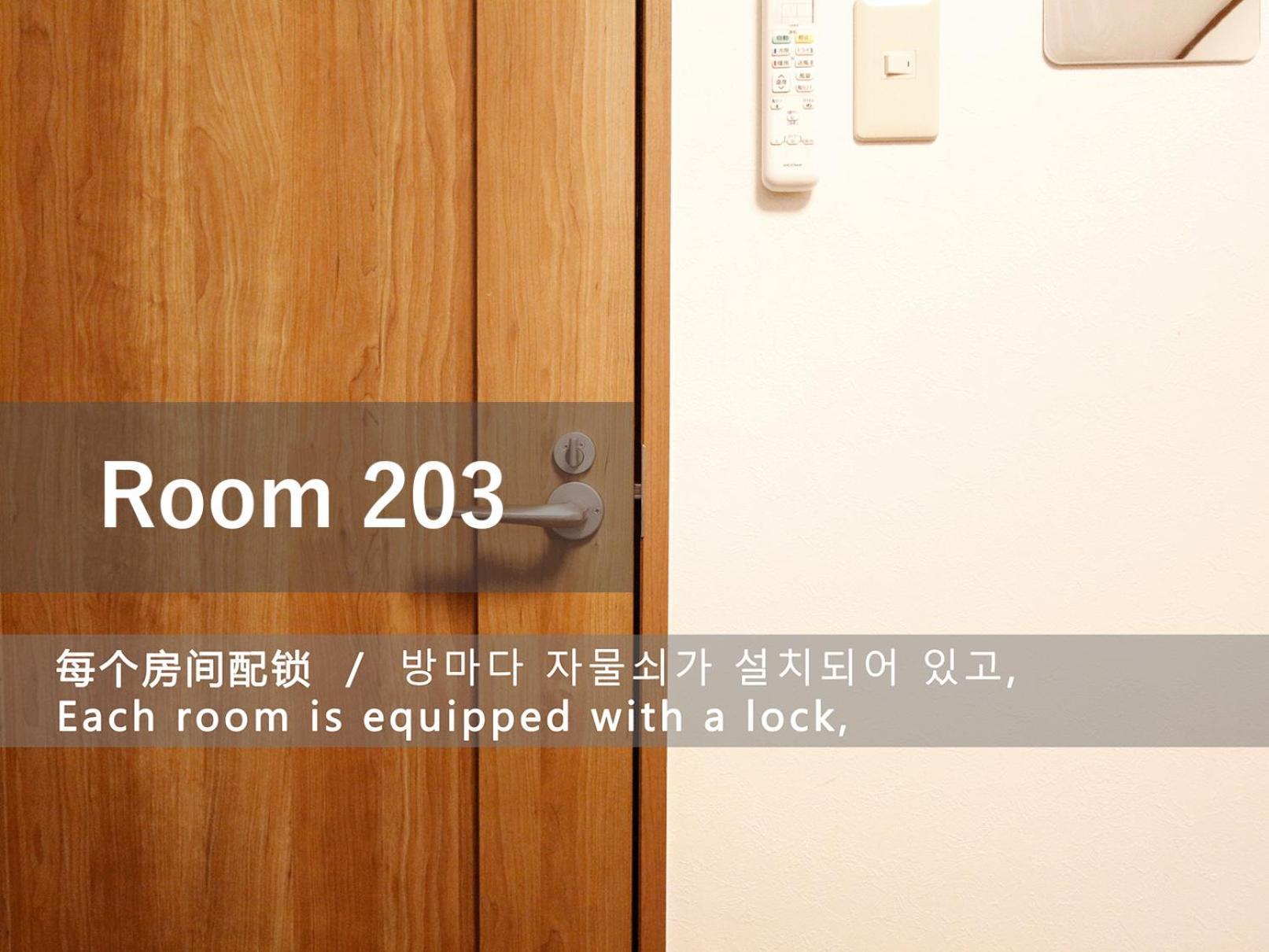 Apartament 和貴ビル Tokio Zewnętrze zdjęcie