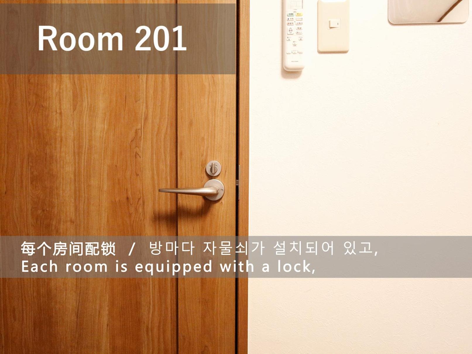 Apartament 和貴ビル Tokio Zewnętrze zdjęcie