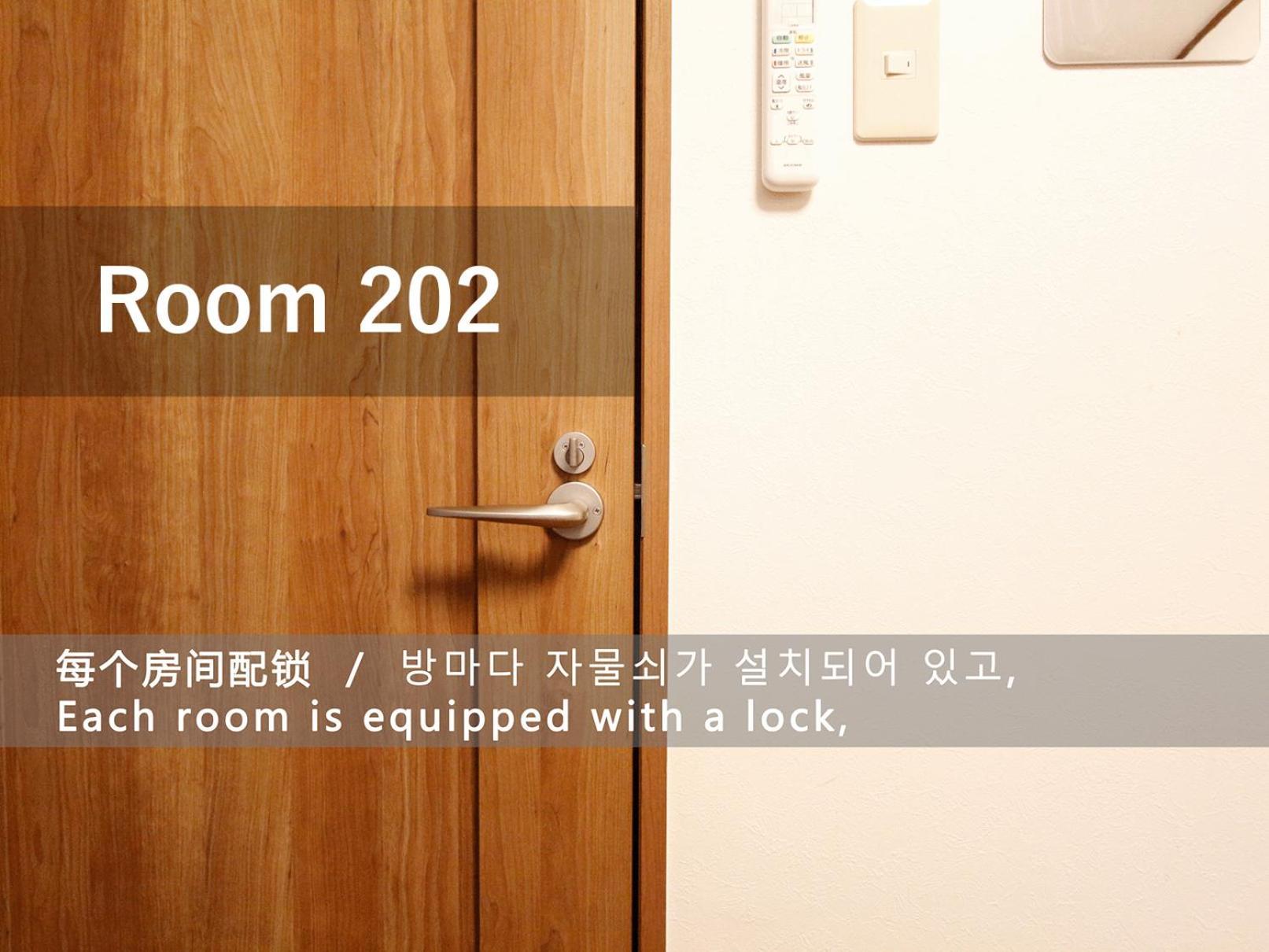 Apartament 和貴ビル Tokio Zewnętrze zdjęcie